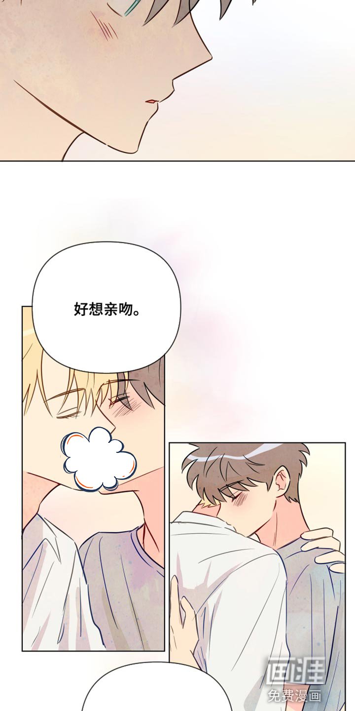 第87章：你不要再欺负我们了