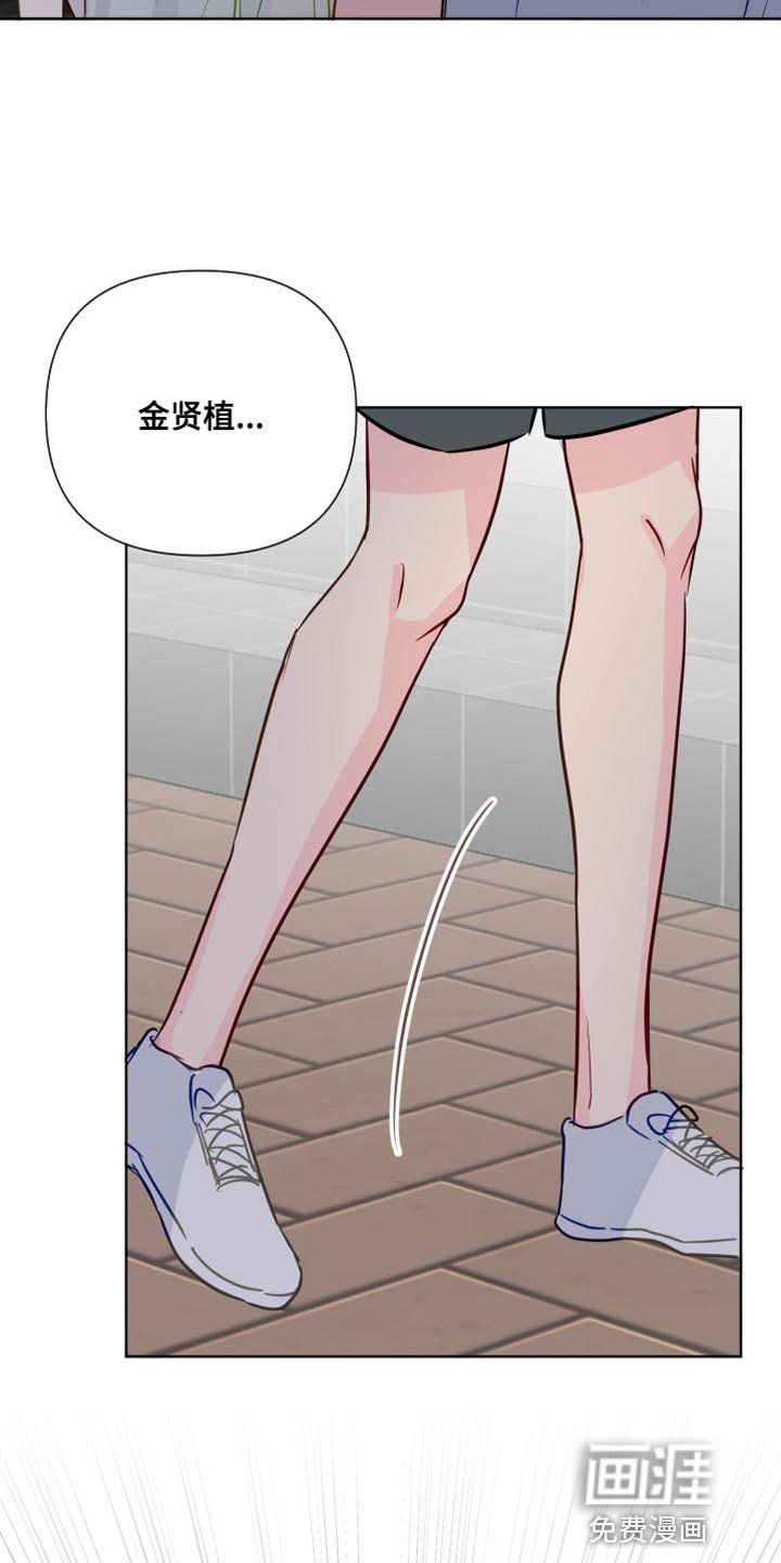 第87章：你不要再欺负我们了