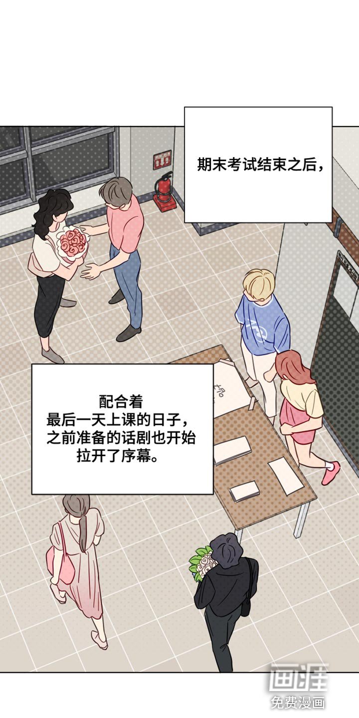 第88章：你等了我很久吗？
