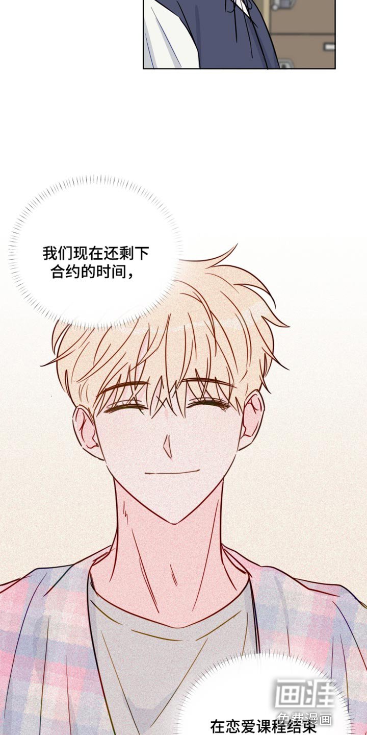 第88章：你等了我很久吗？