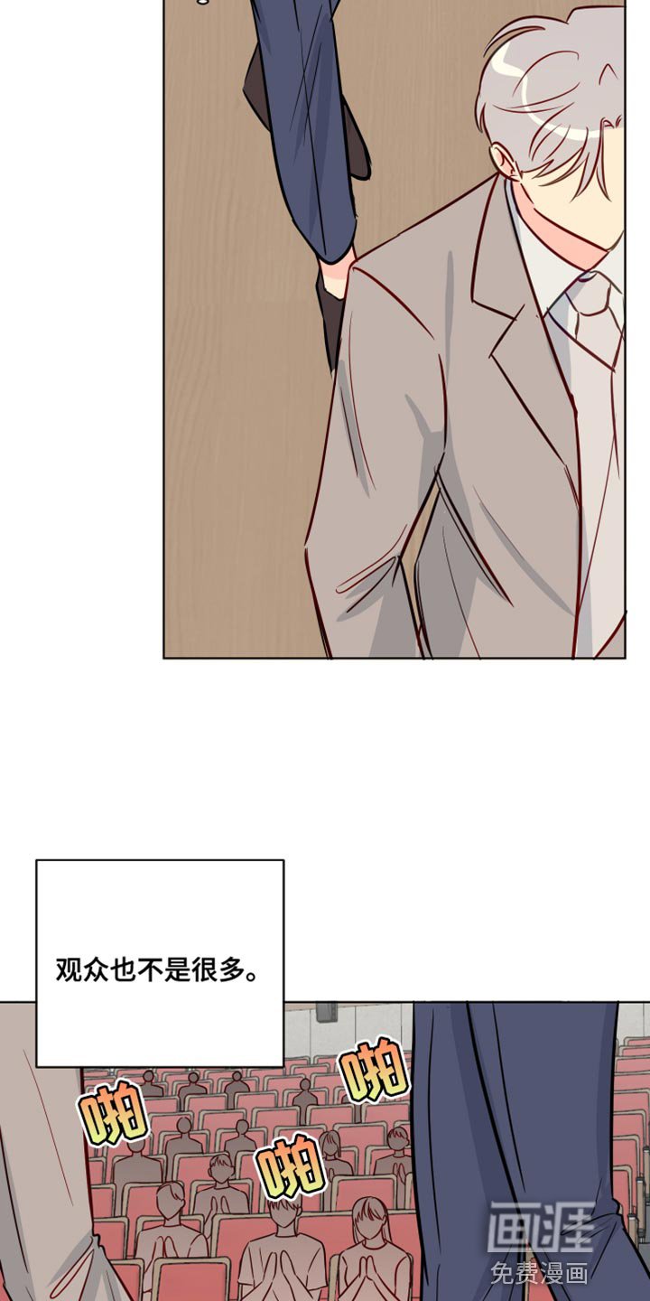 第88章：你等了我很久吗？