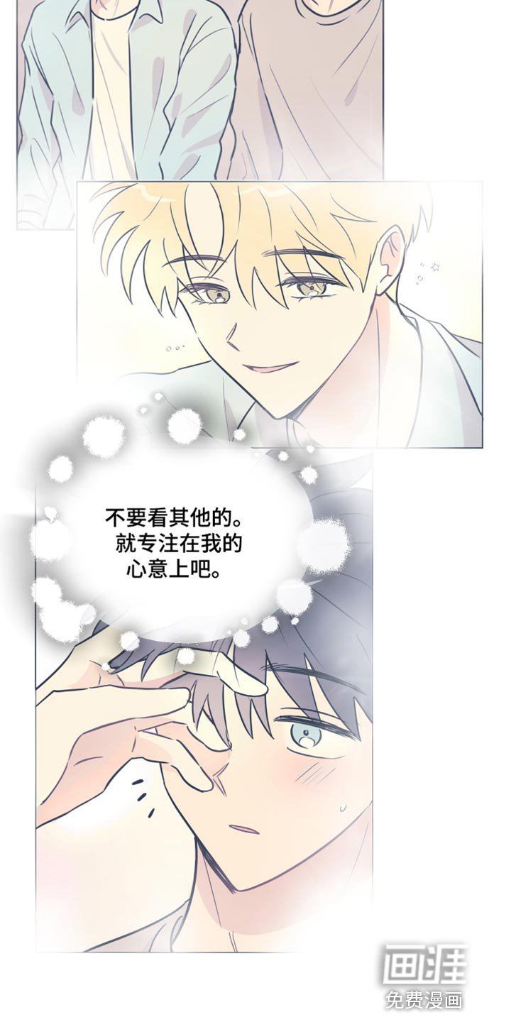 第88章：你等了我很久吗？
