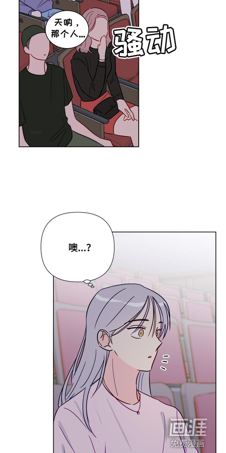 第88章：你等了我很久吗？