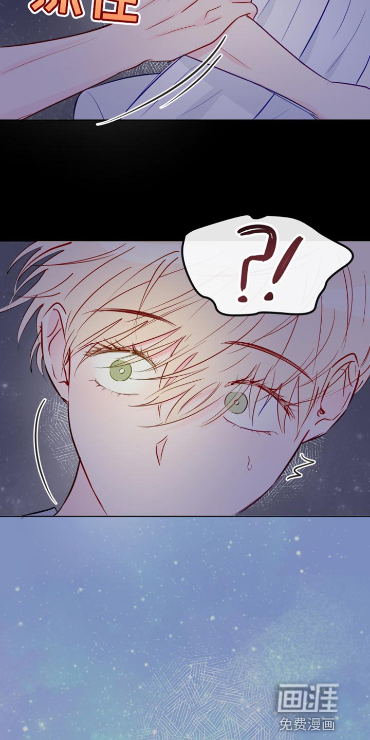 第89章：有趣吗？