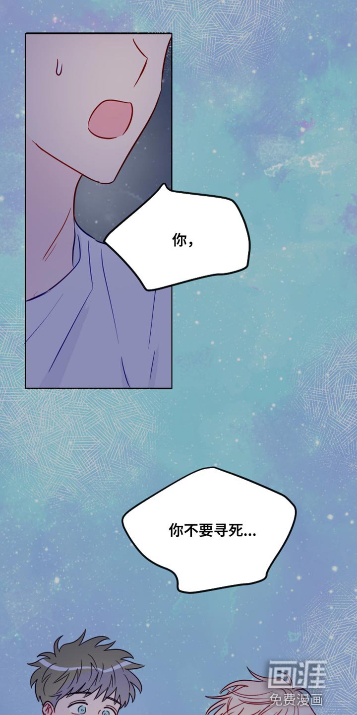 第89章：有趣吗？