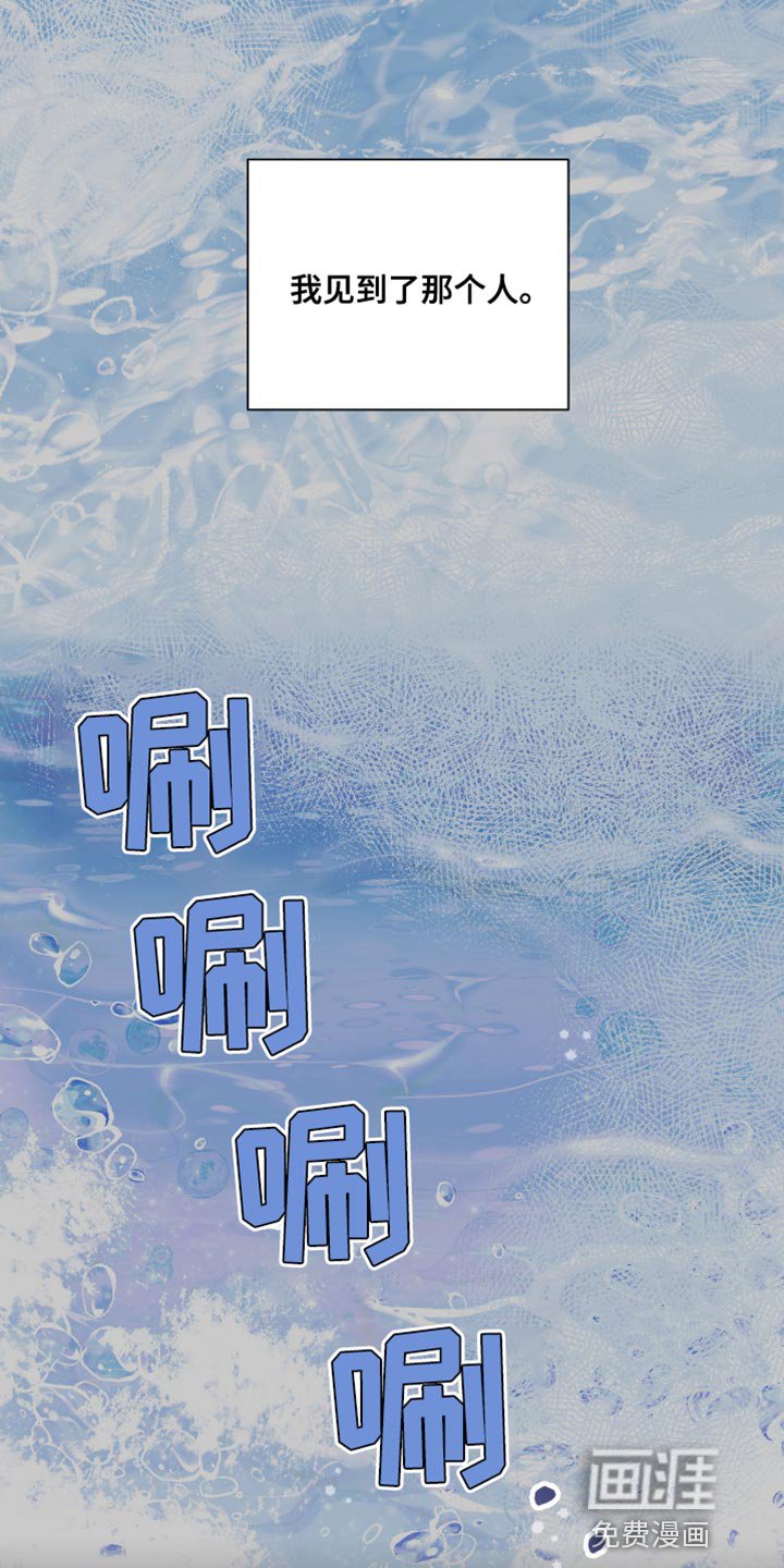 第89章：有趣吗？