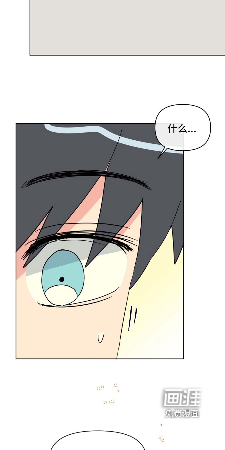 第9章：心动