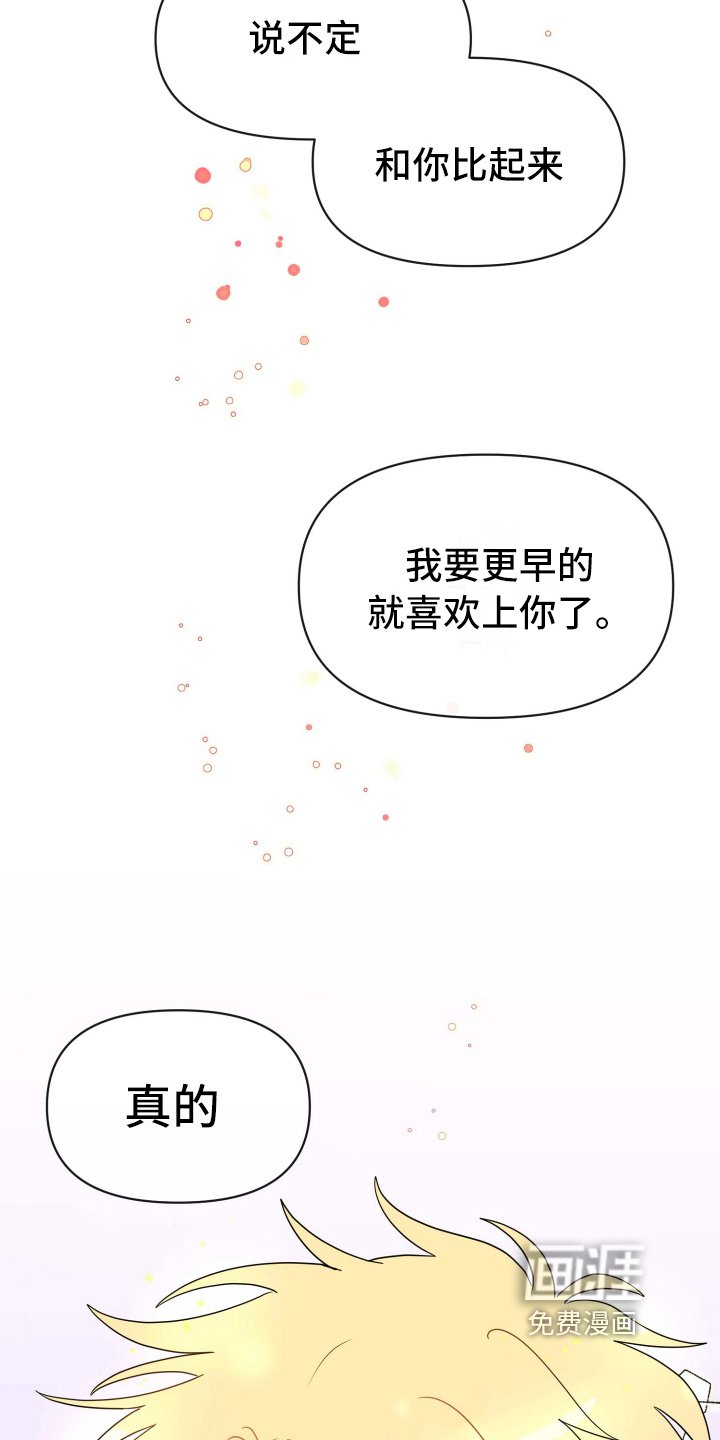 第9章：心动