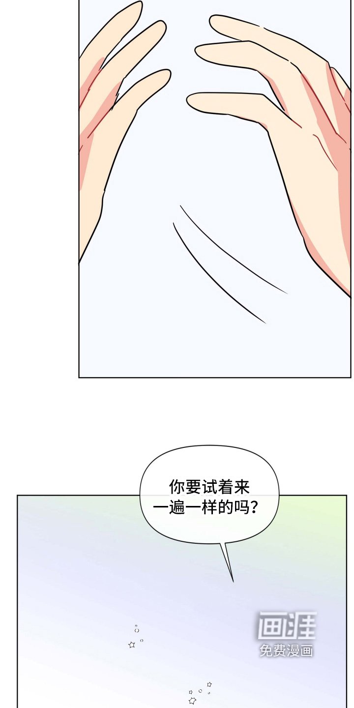 第9章：心动