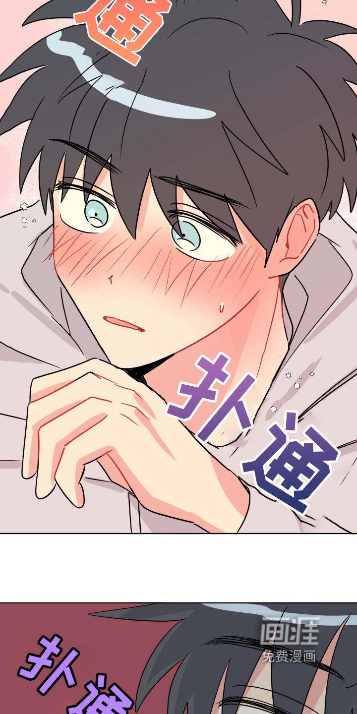 第9章：心动