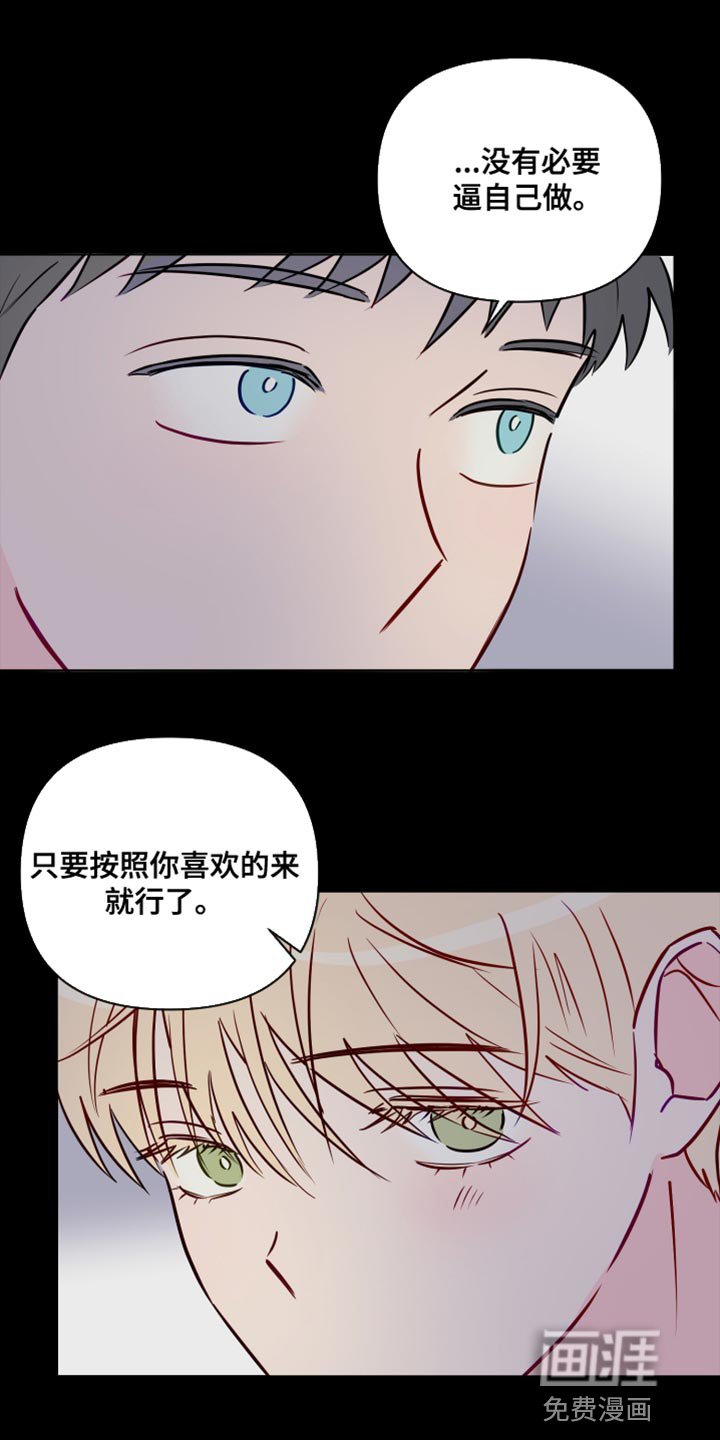 第90章：我喜欢的人