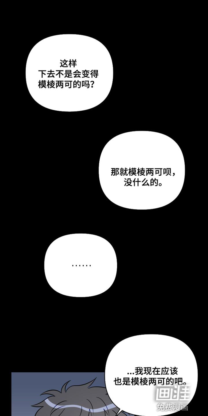 第90章：我喜欢的人