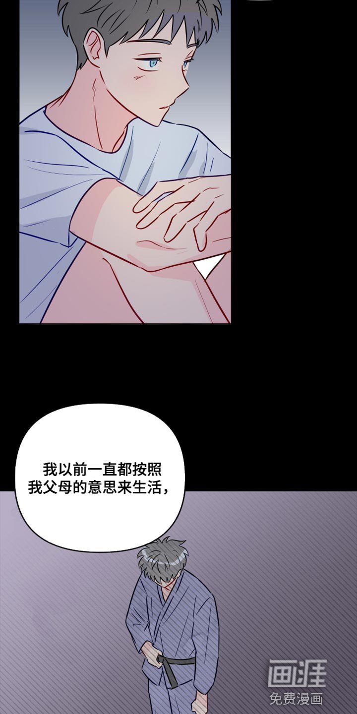 第90章：我喜欢的人