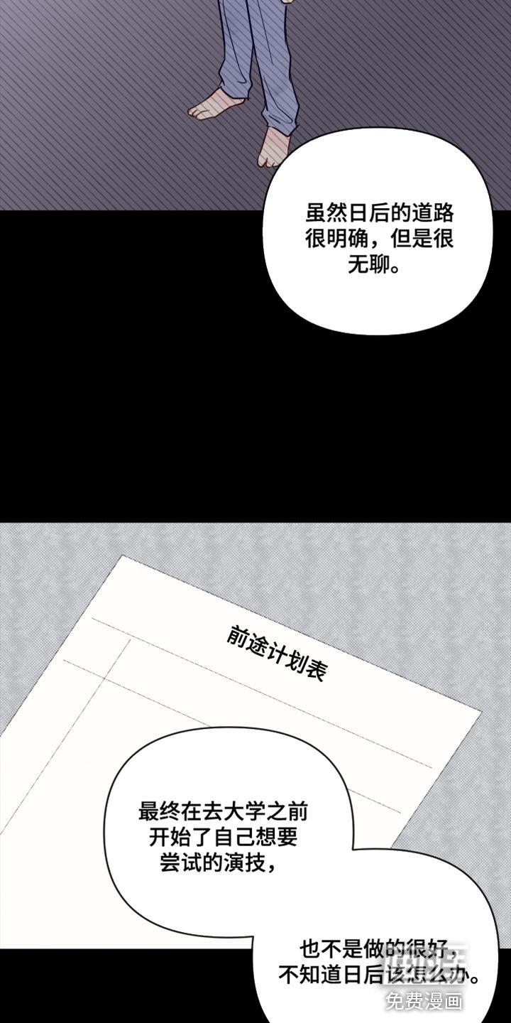第90章：我喜欢的人