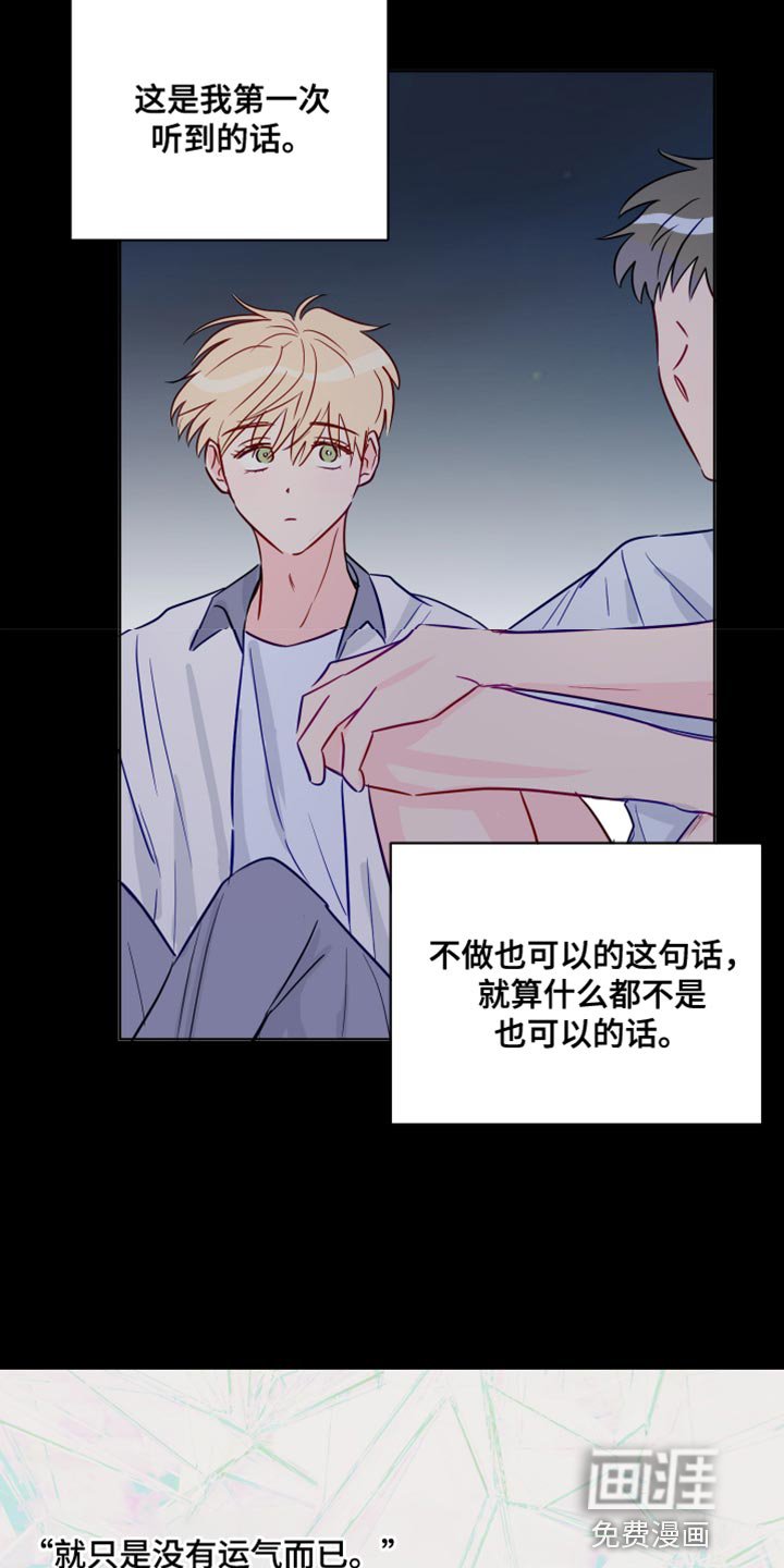 第90章：我喜欢的人