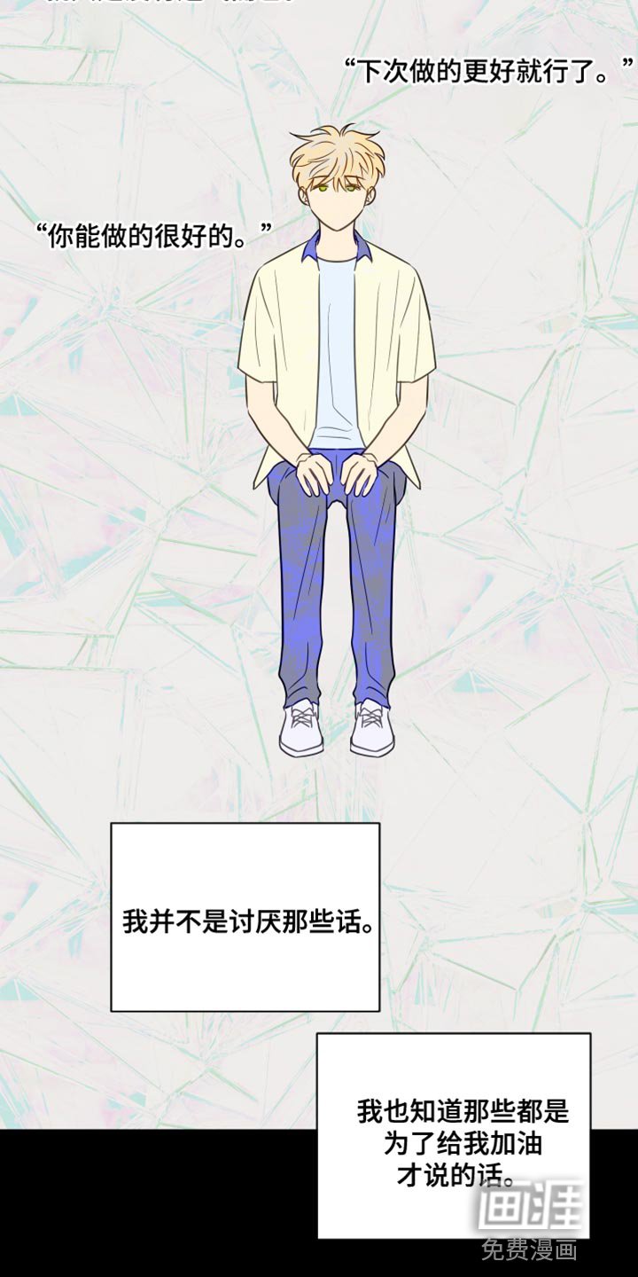 第90章：我喜欢的人