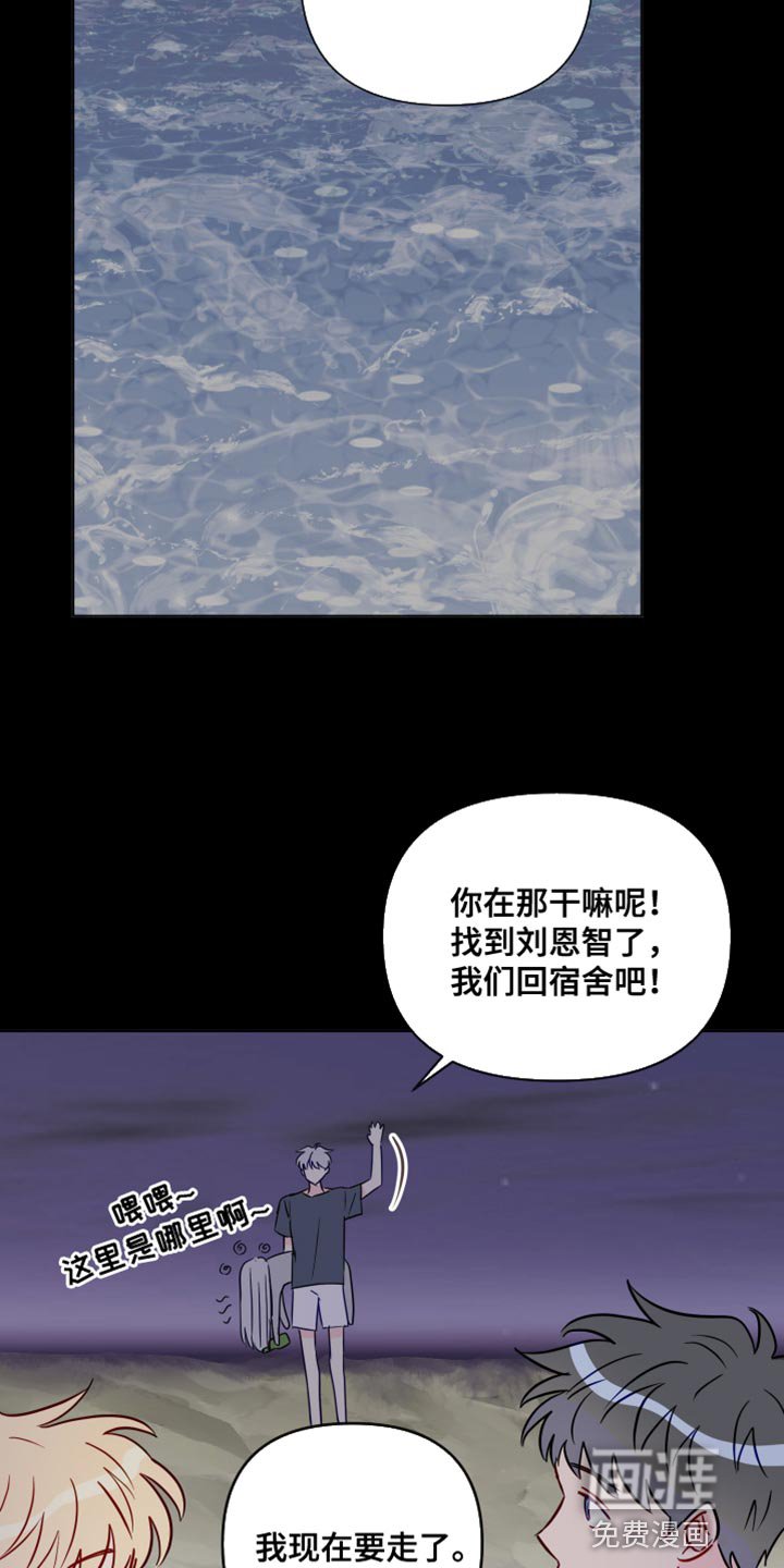 第90章：我喜欢的人