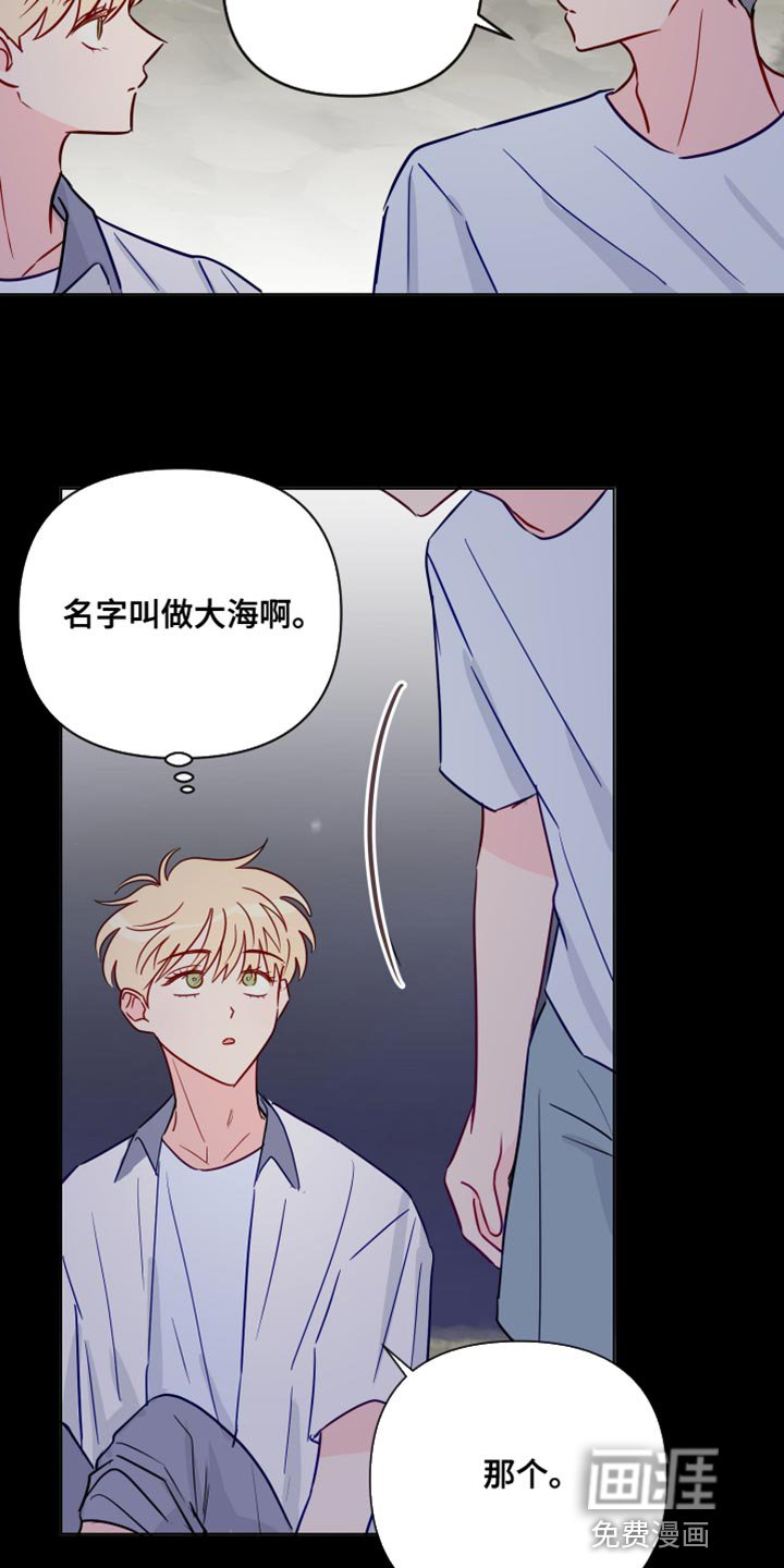 第90章：我喜欢的人
