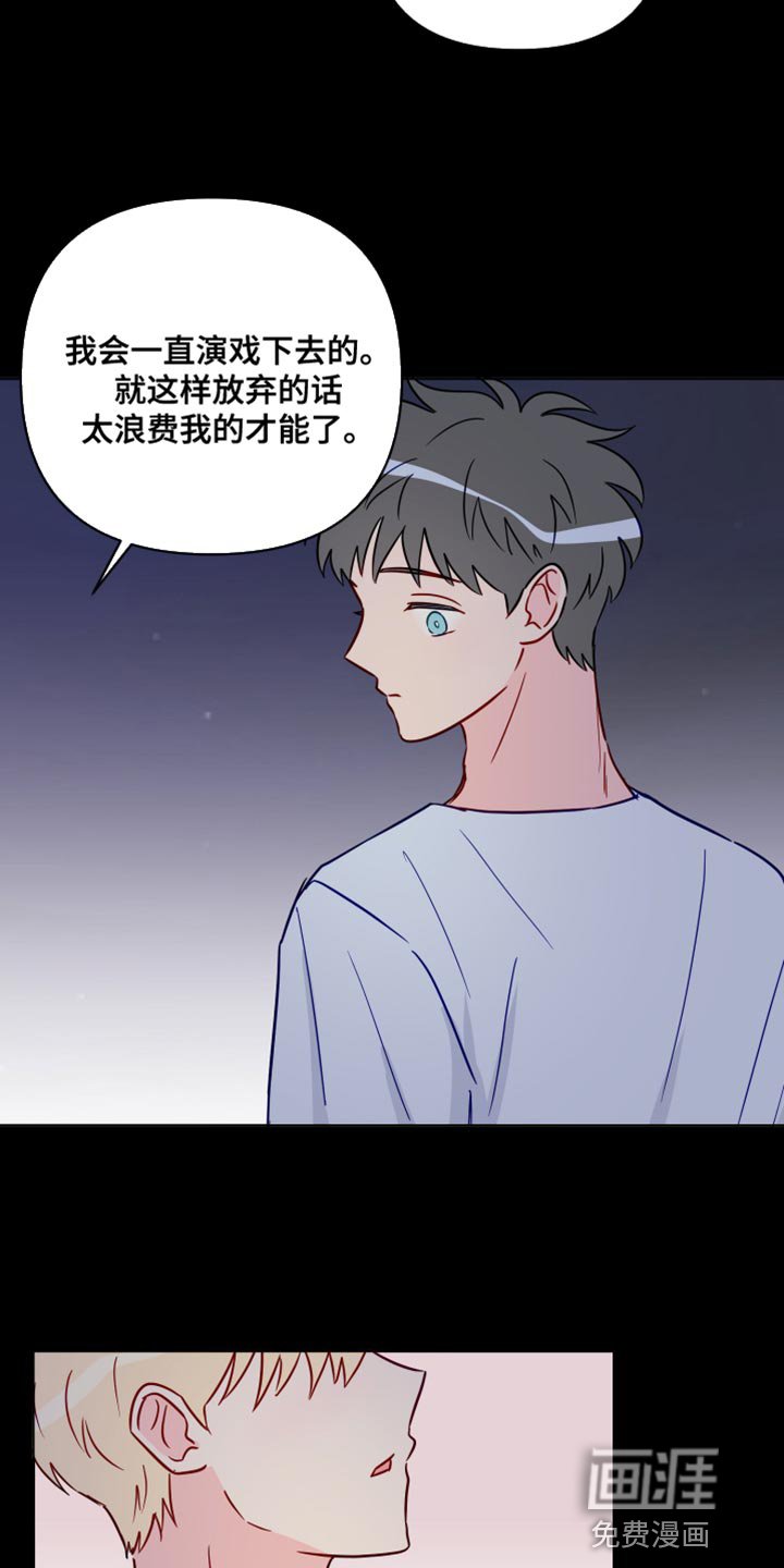 第90章：我喜欢的人