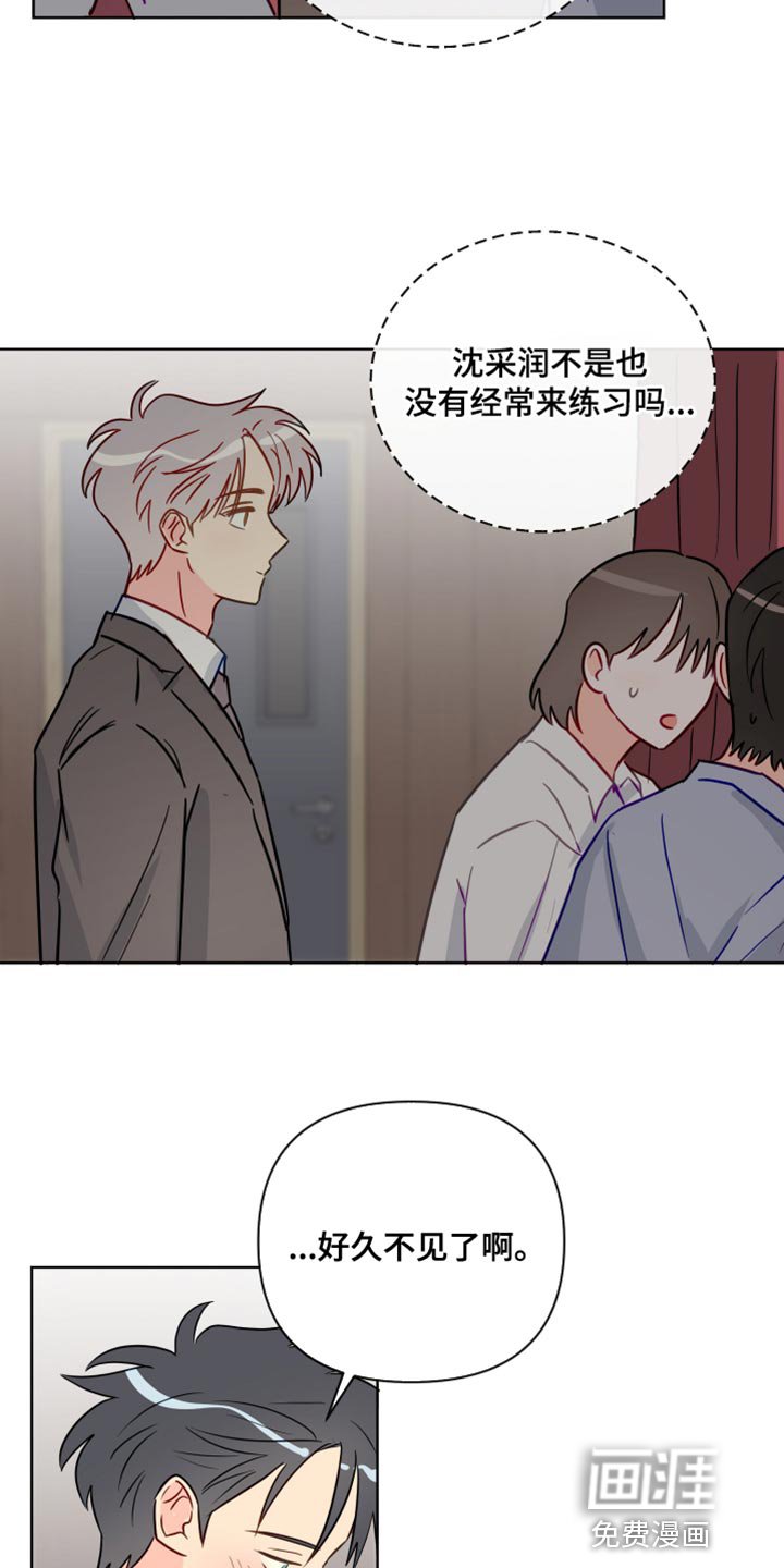 第90章：我喜欢的人