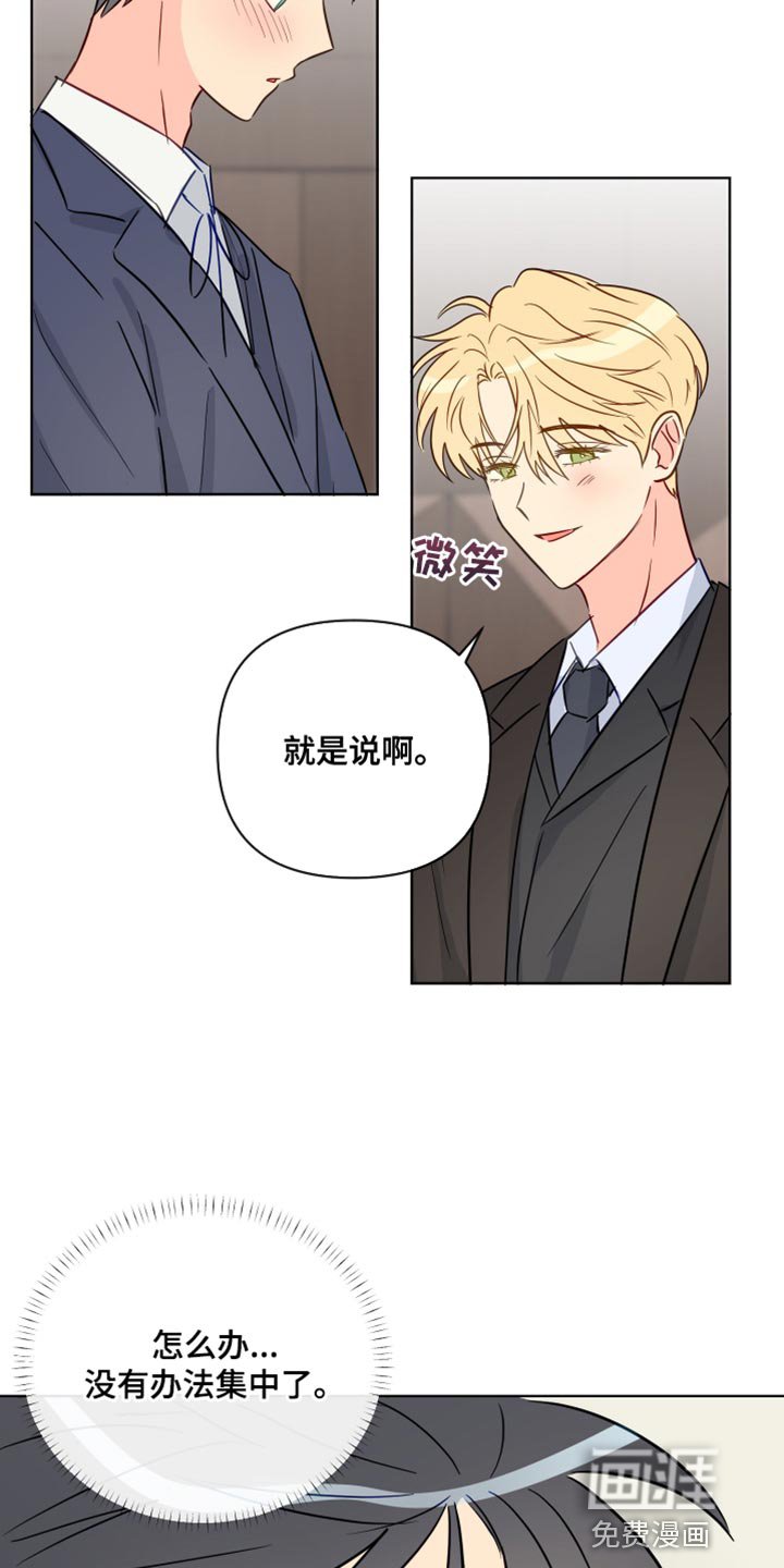第90章：我喜欢的人