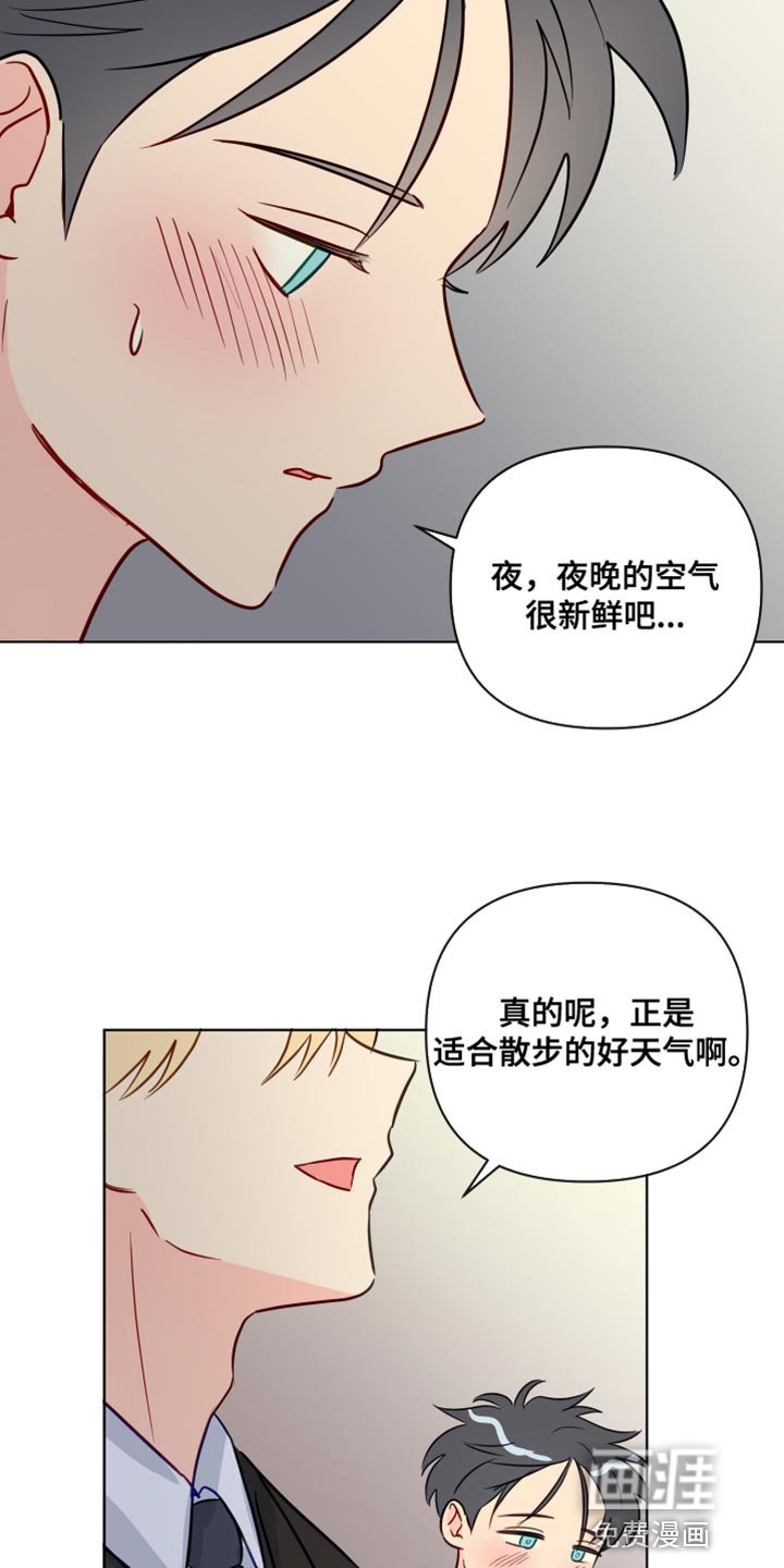 第90章：我喜欢的人
