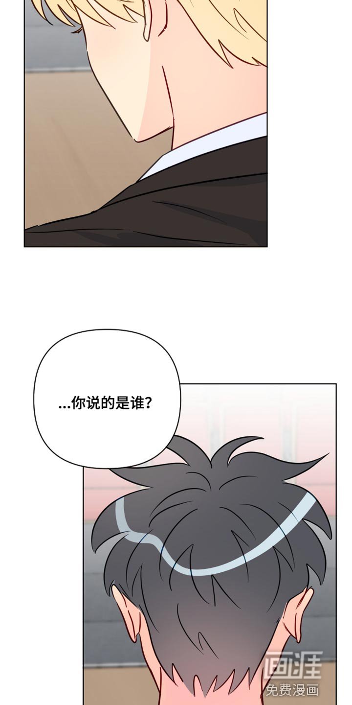 第90章：我喜欢的人