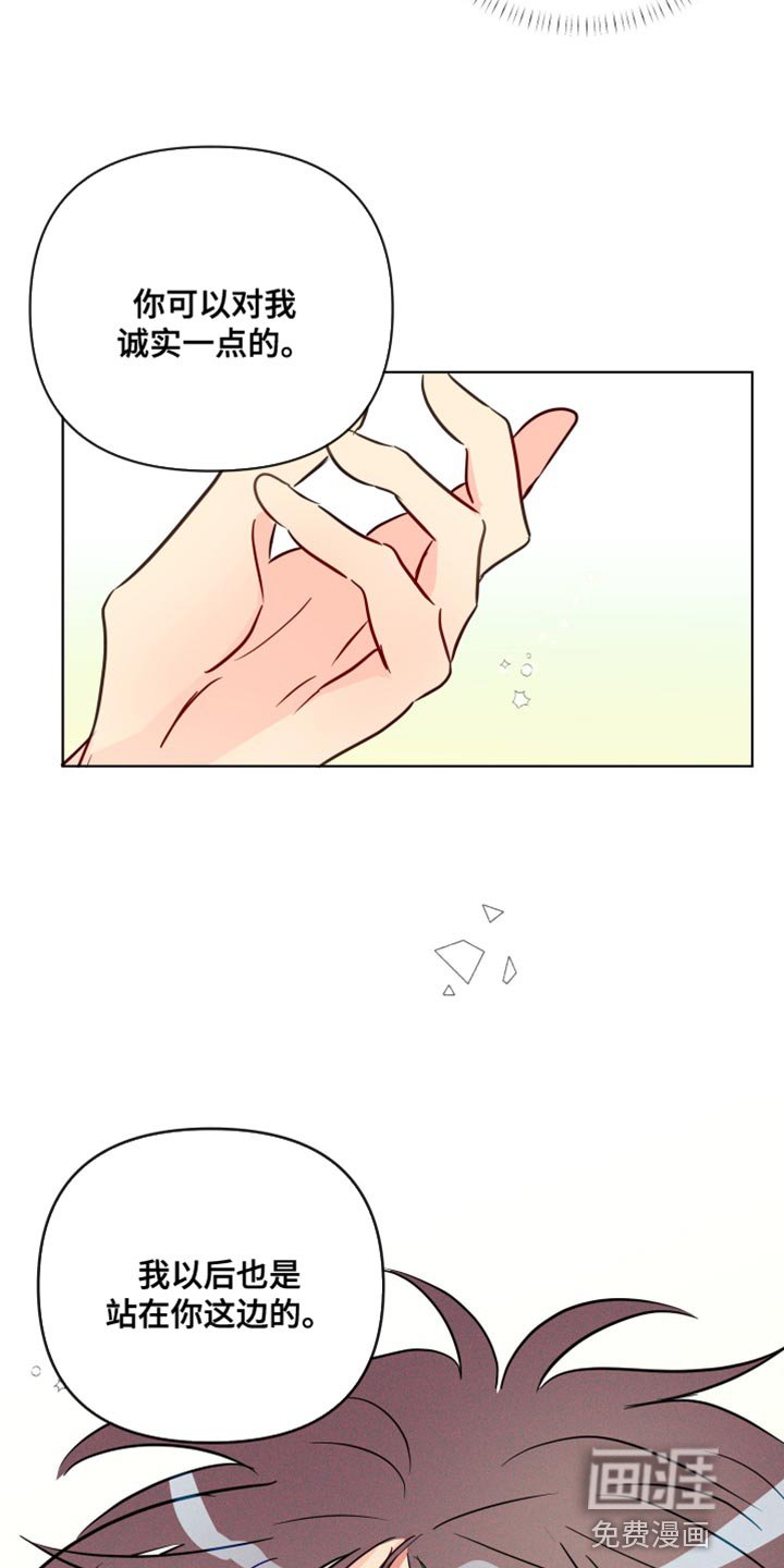 第90章：我喜欢的人