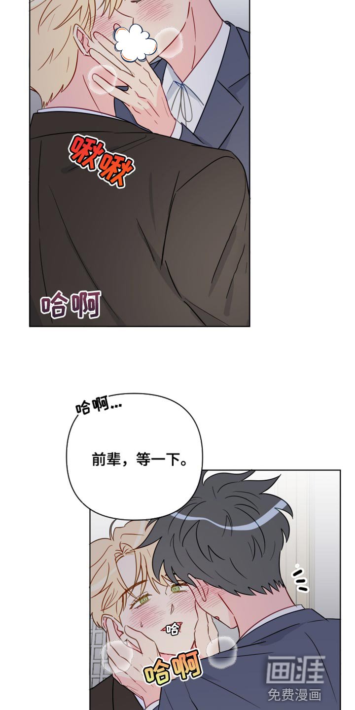 第91章：因为我想你了