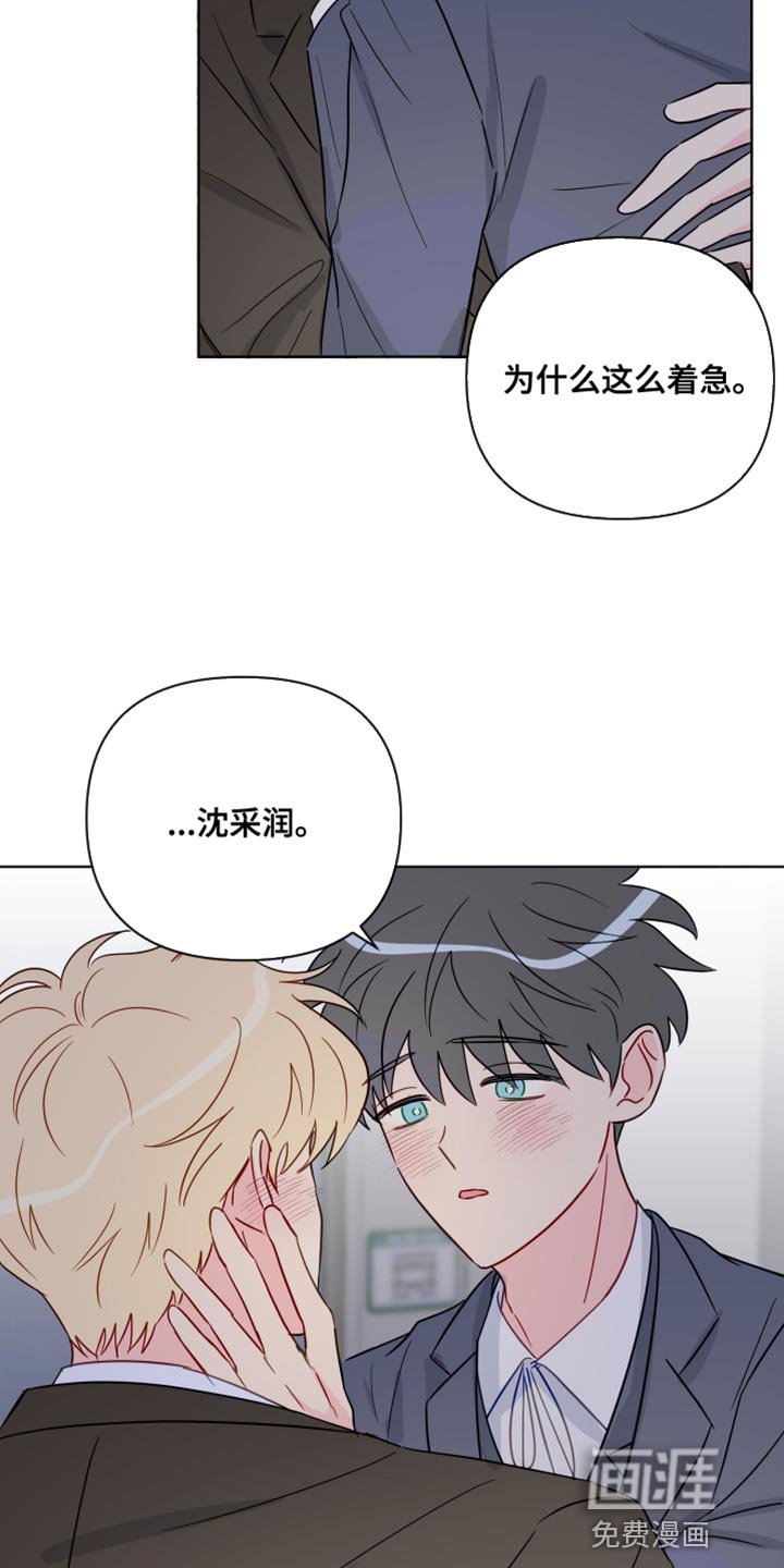 第91章：因为我想你了