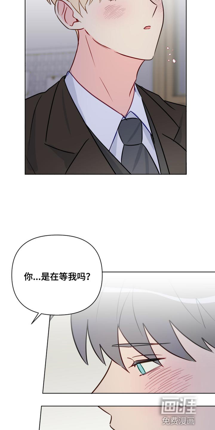 第91章：因为我想你了