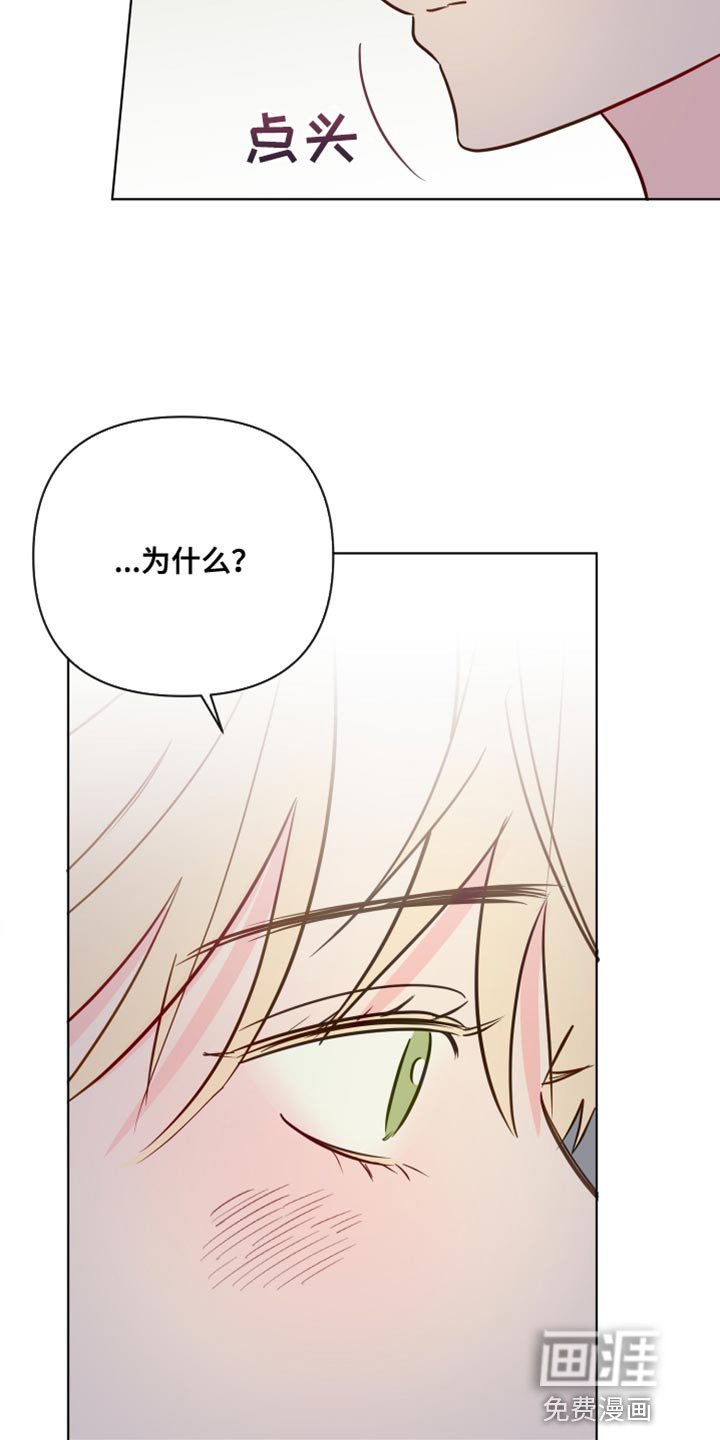 第91章：因为我想你了