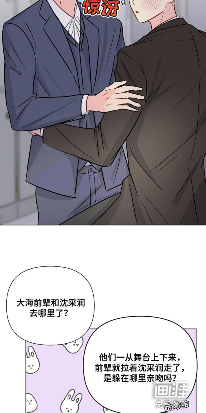 第91章：因为我想你了