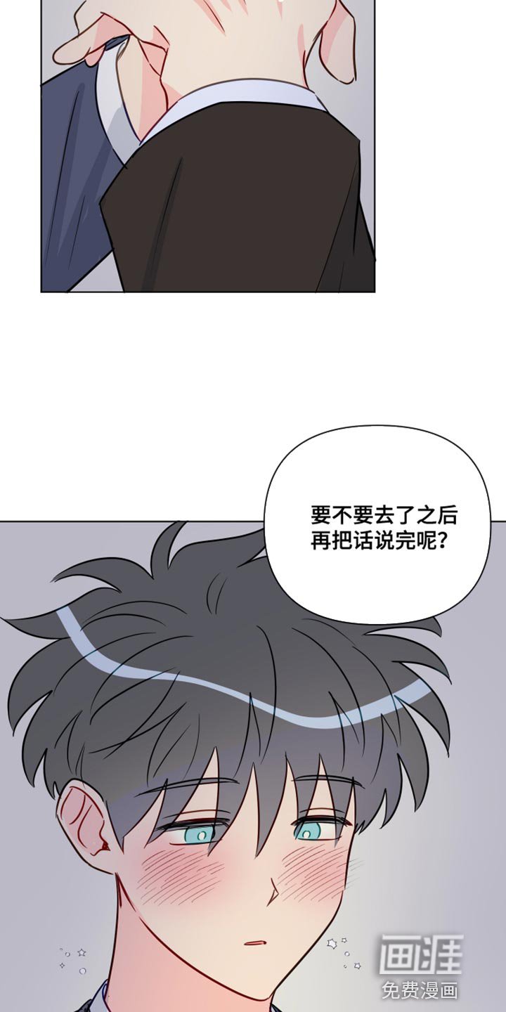 第91章：因为我想你了