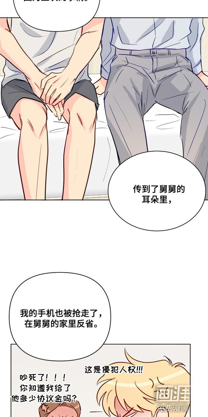 第91章：因为我想你了