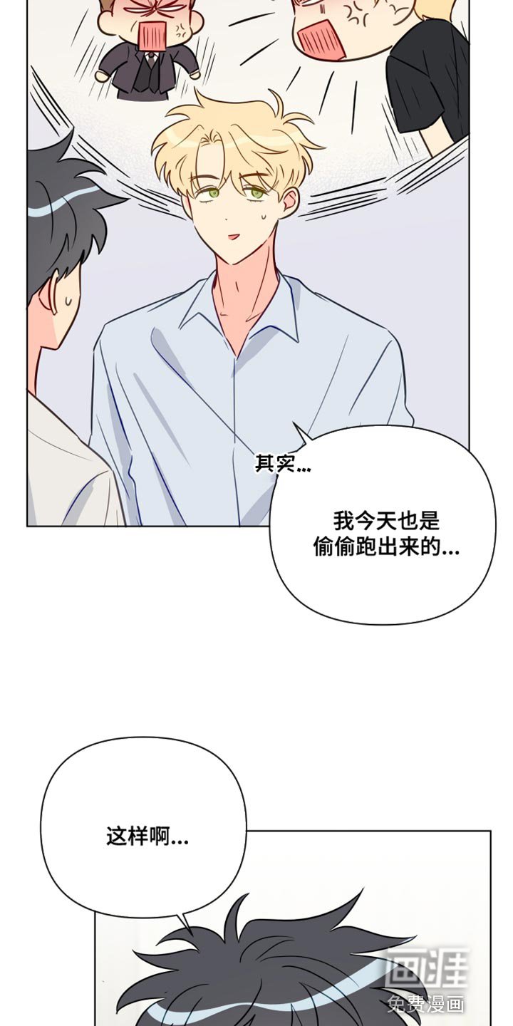 第91章：因为我想你了