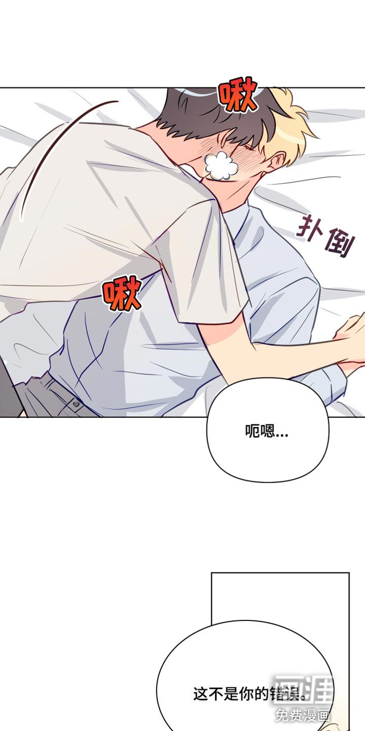第92章：非常喜欢你【完结】