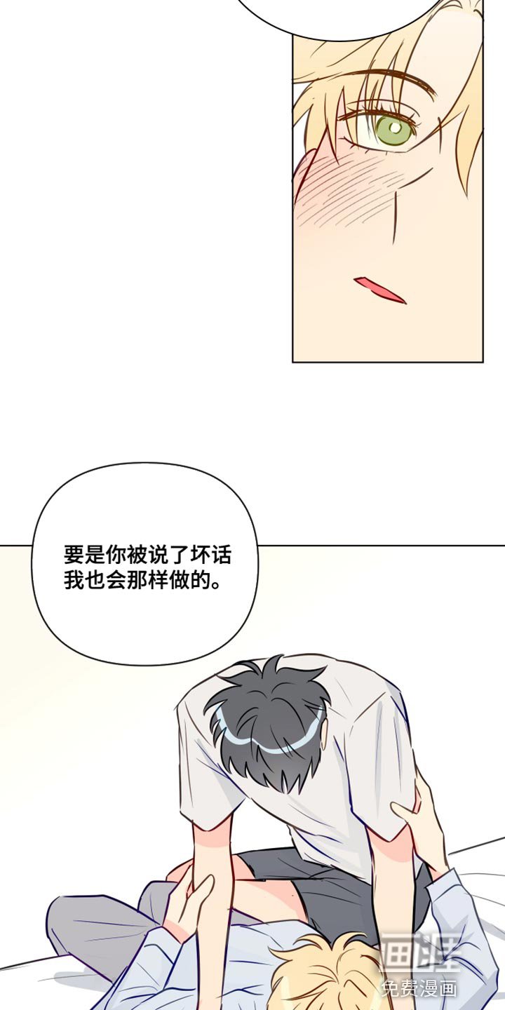 第92章：非常喜欢你【完结】