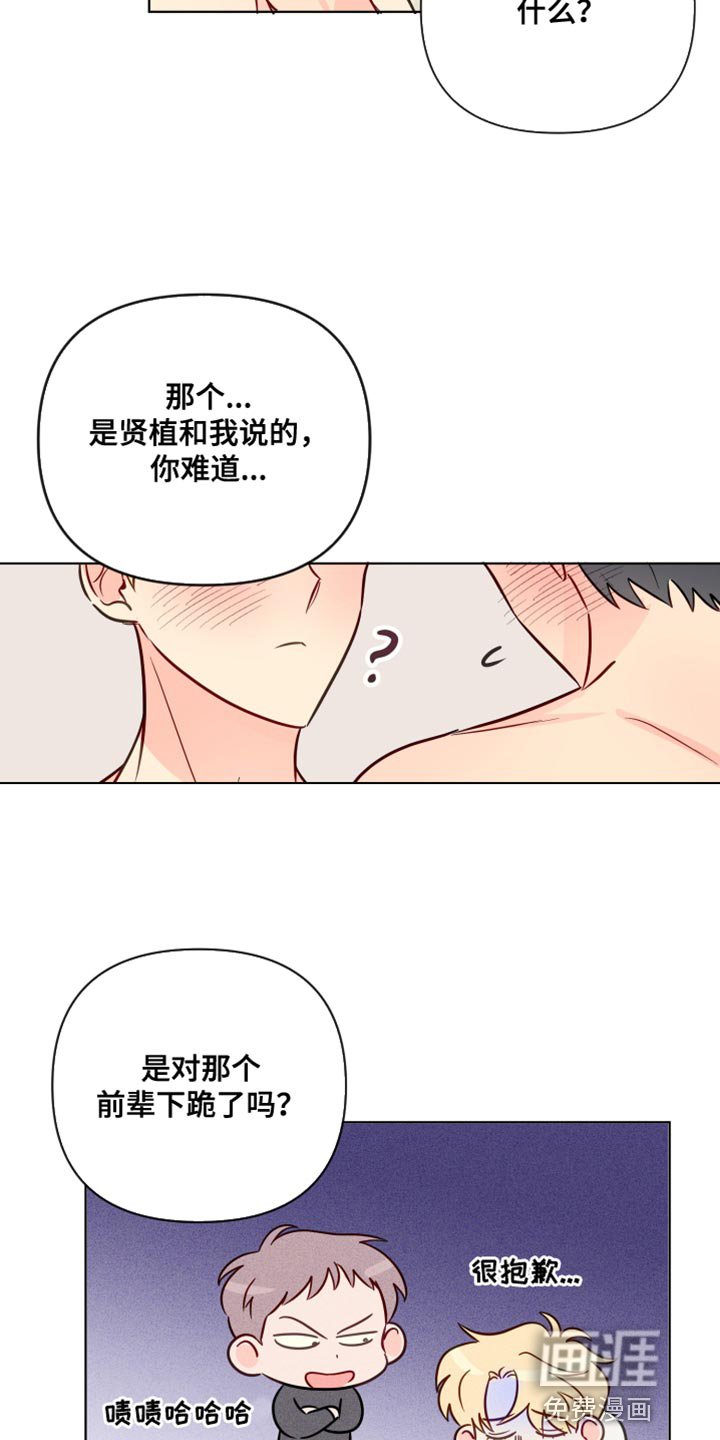 第92章：非常喜欢你【完结】