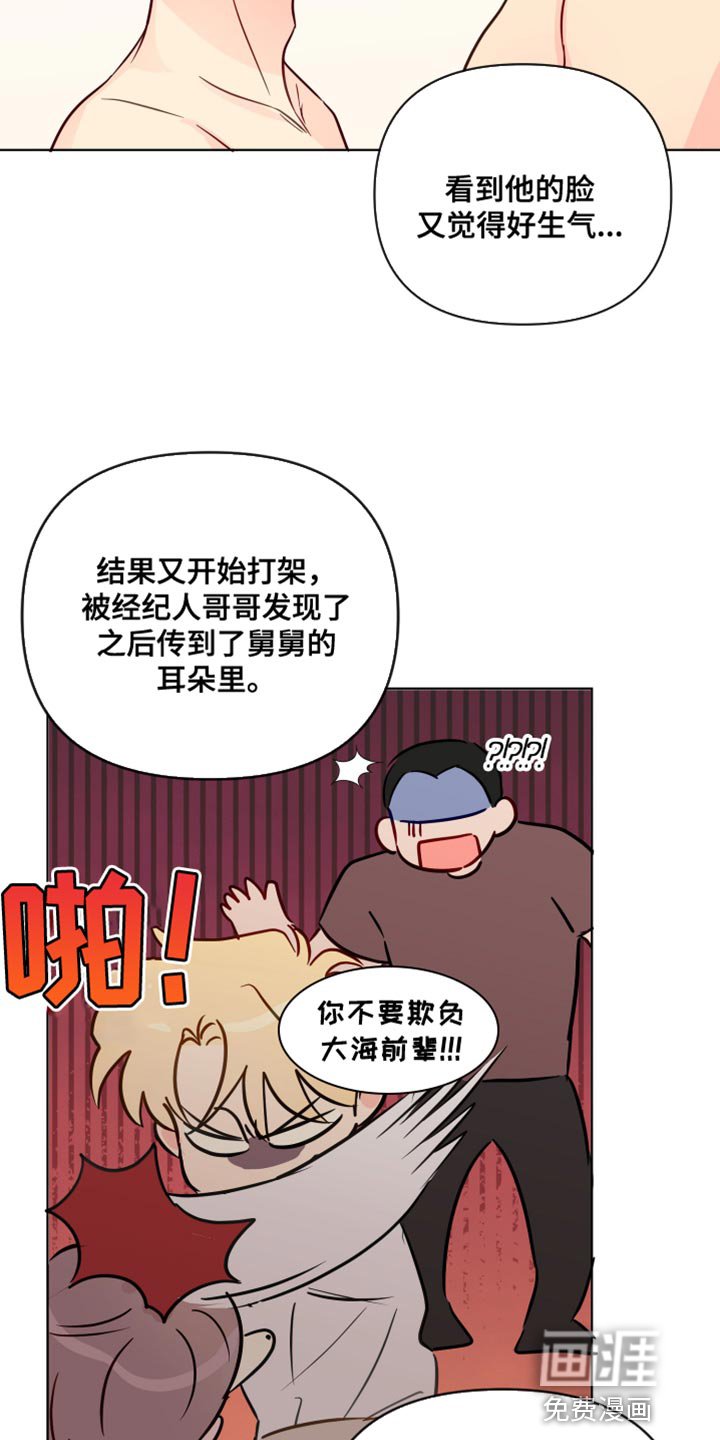第92章：非常喜欢你【完结】