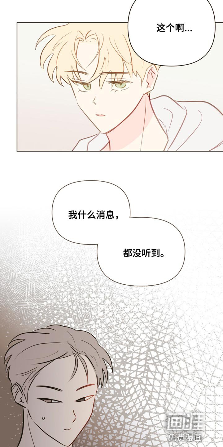第92章：非常喜欢你【完结】