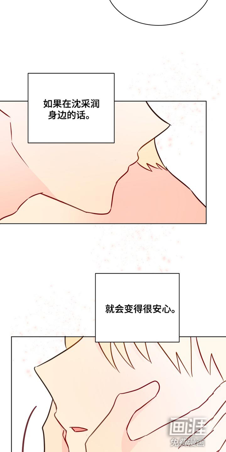 第92章：非常喜欢你【完结】