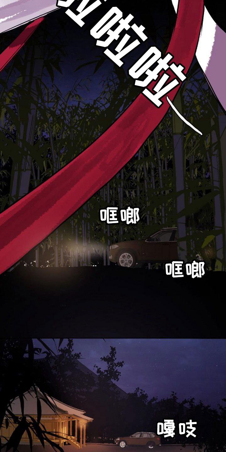 第1章：远道而来