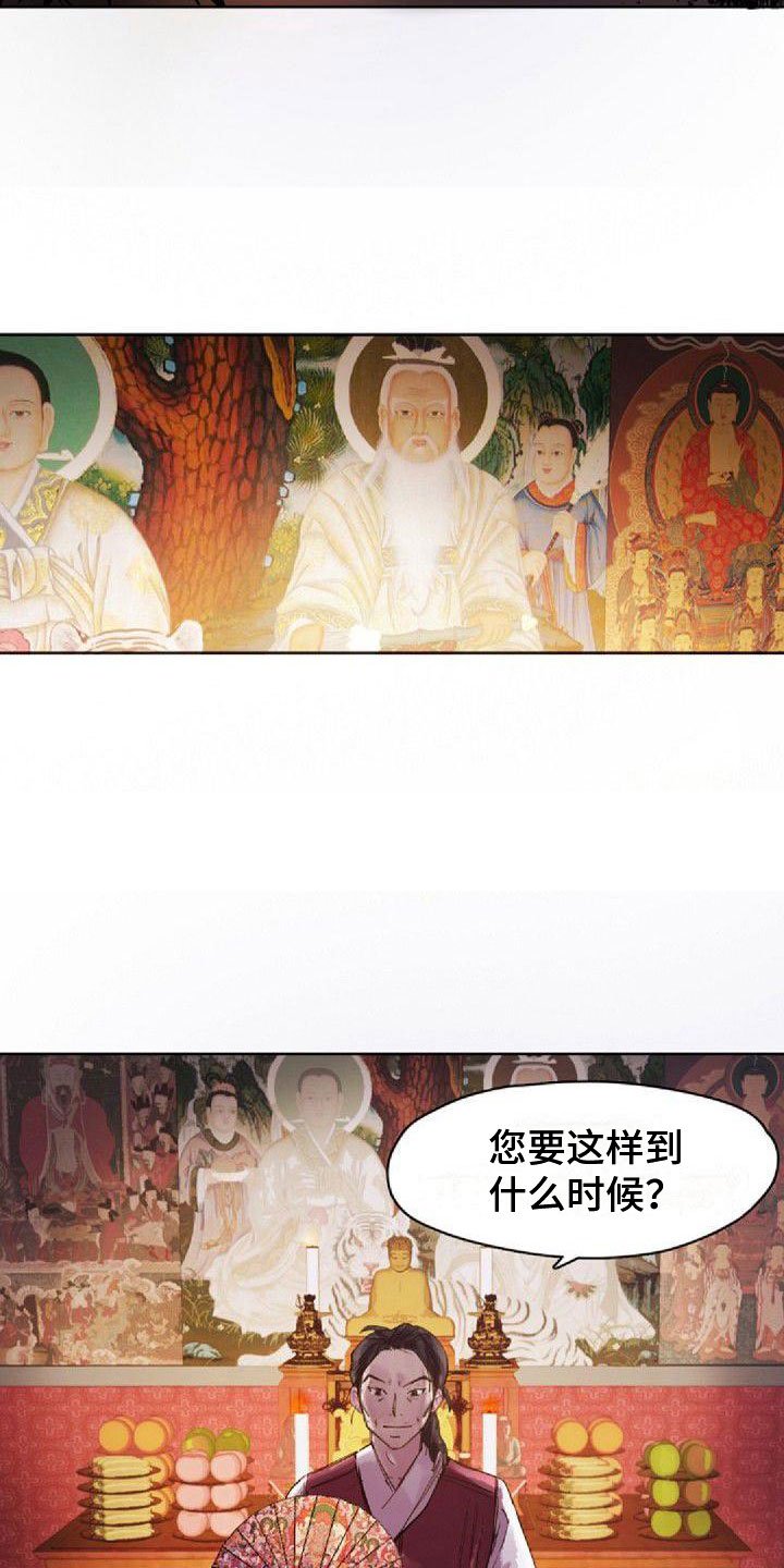 第1章：远道而来