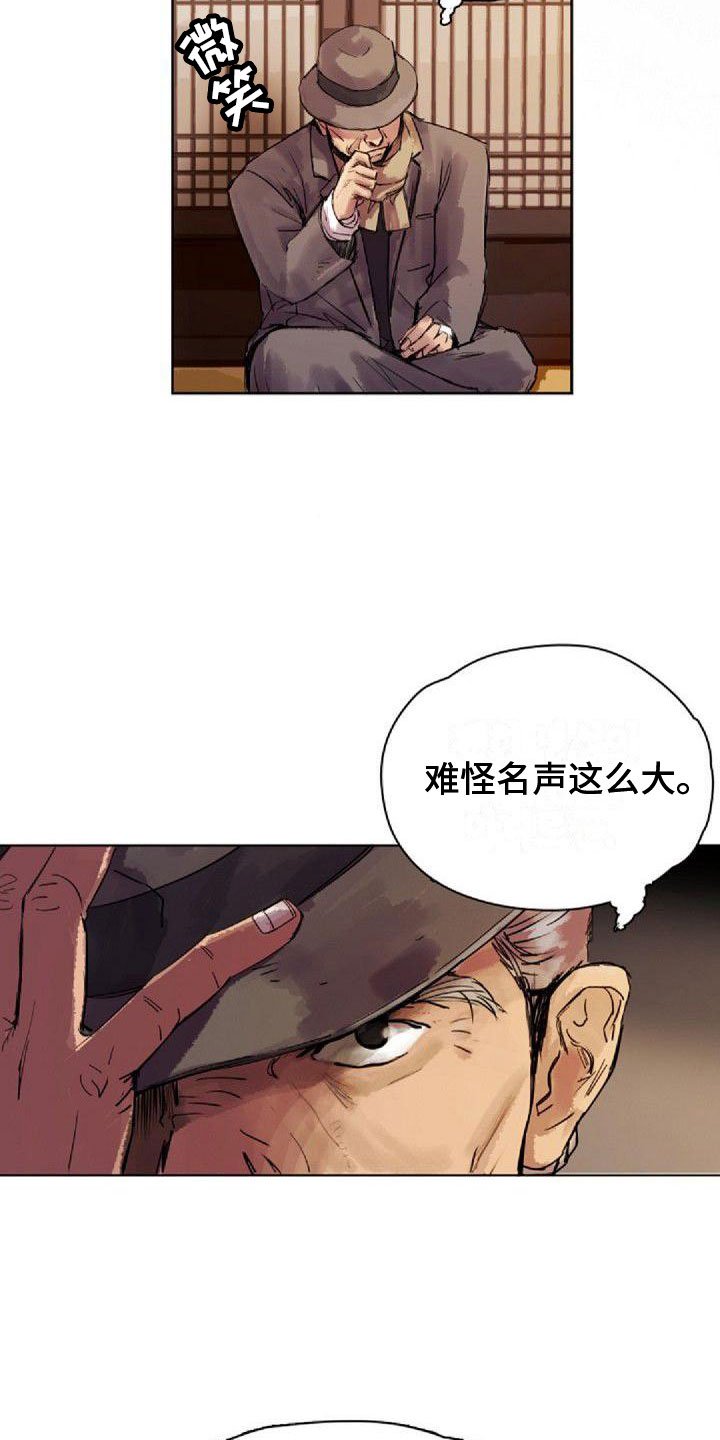 第1章：远道而来