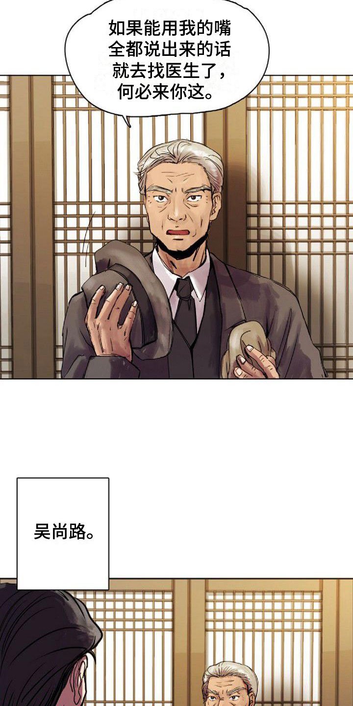 第1章：远道而来