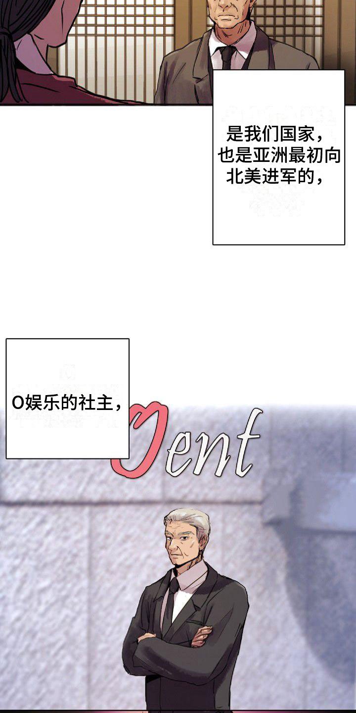 第1章：远道而来