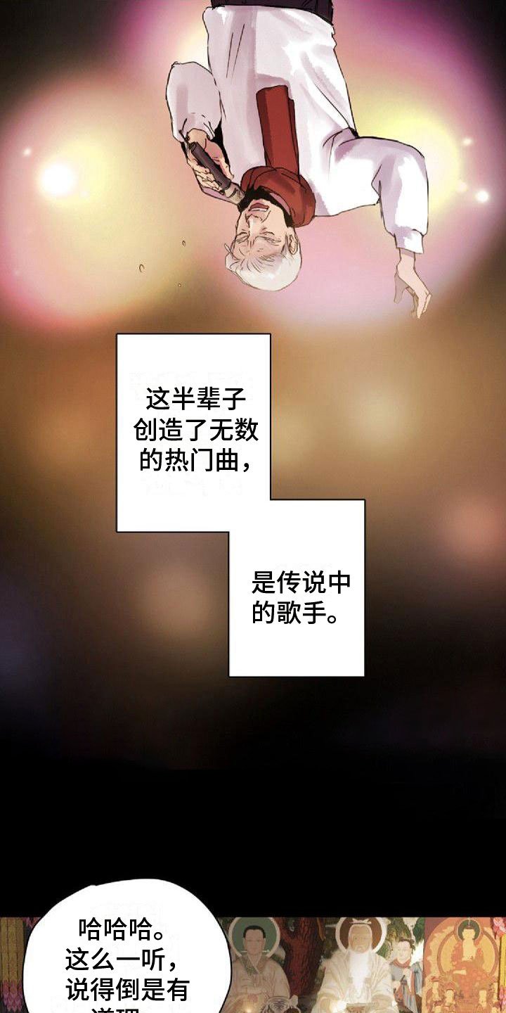 第1章：远道而来