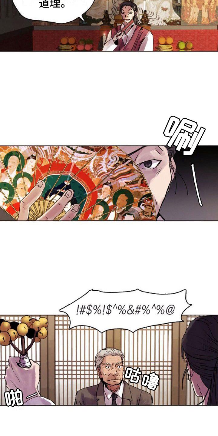 第1章：远道而来