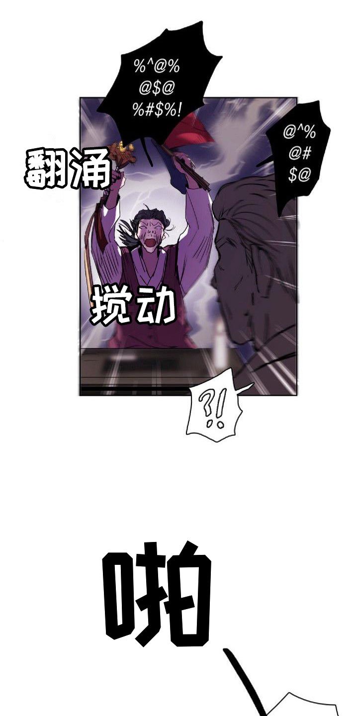 第1章：远道而来